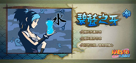 游戏攻略-火影忍者官方网站-腾讯游戏