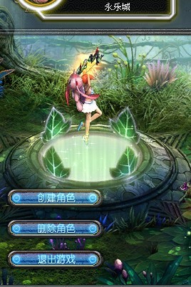 变身月兔 - 情缘岛 - qq幻想世界 - powered by discuz!