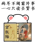 是否斗2害了我?我做的对吗?