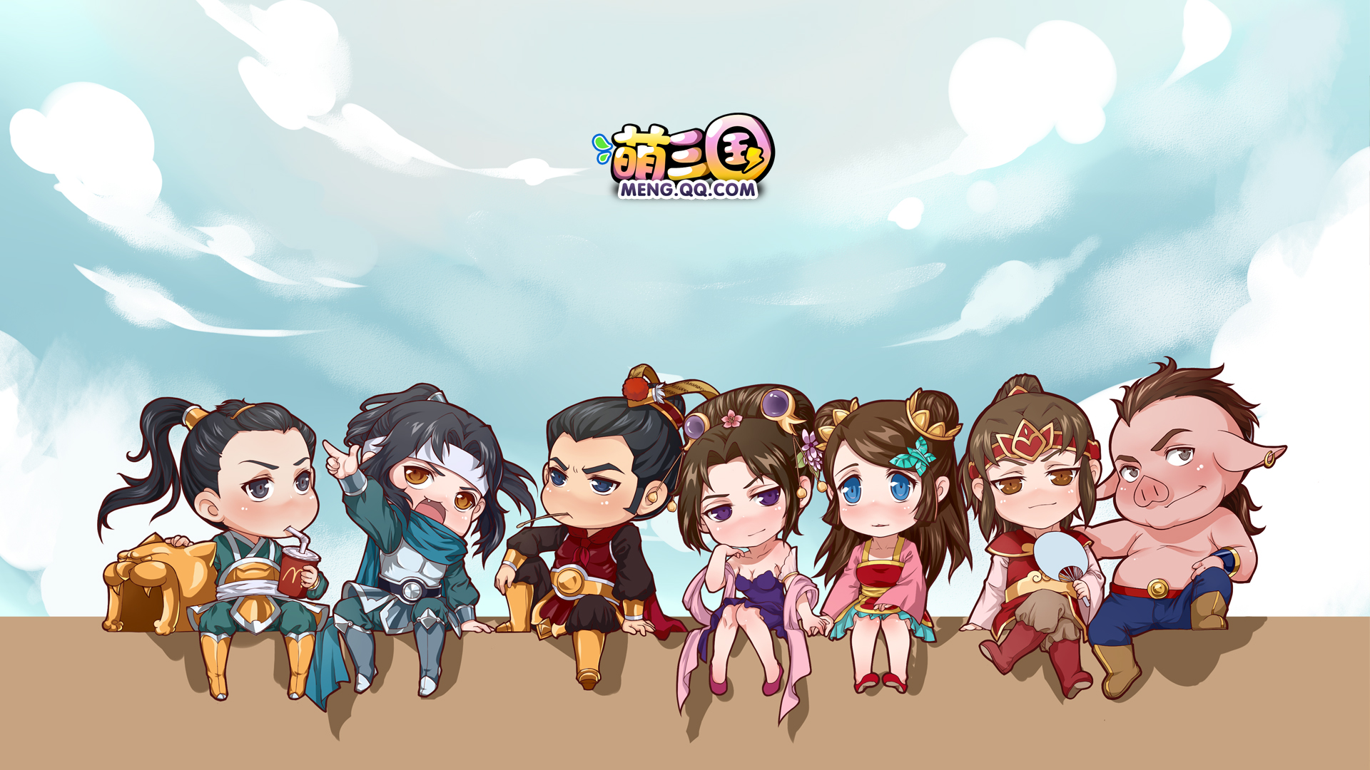 【萌三国】2012年3月壁纸