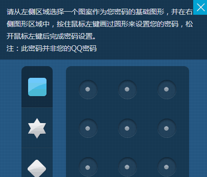二级密码和财产锁功能的试运行通知 - 游戏讨论区 - 怪物猎人