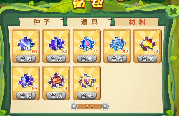 qq农场礼包|全民农场官网