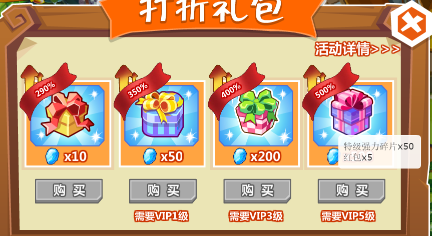 QQ个性七日礼包=个性七日礼包在哪