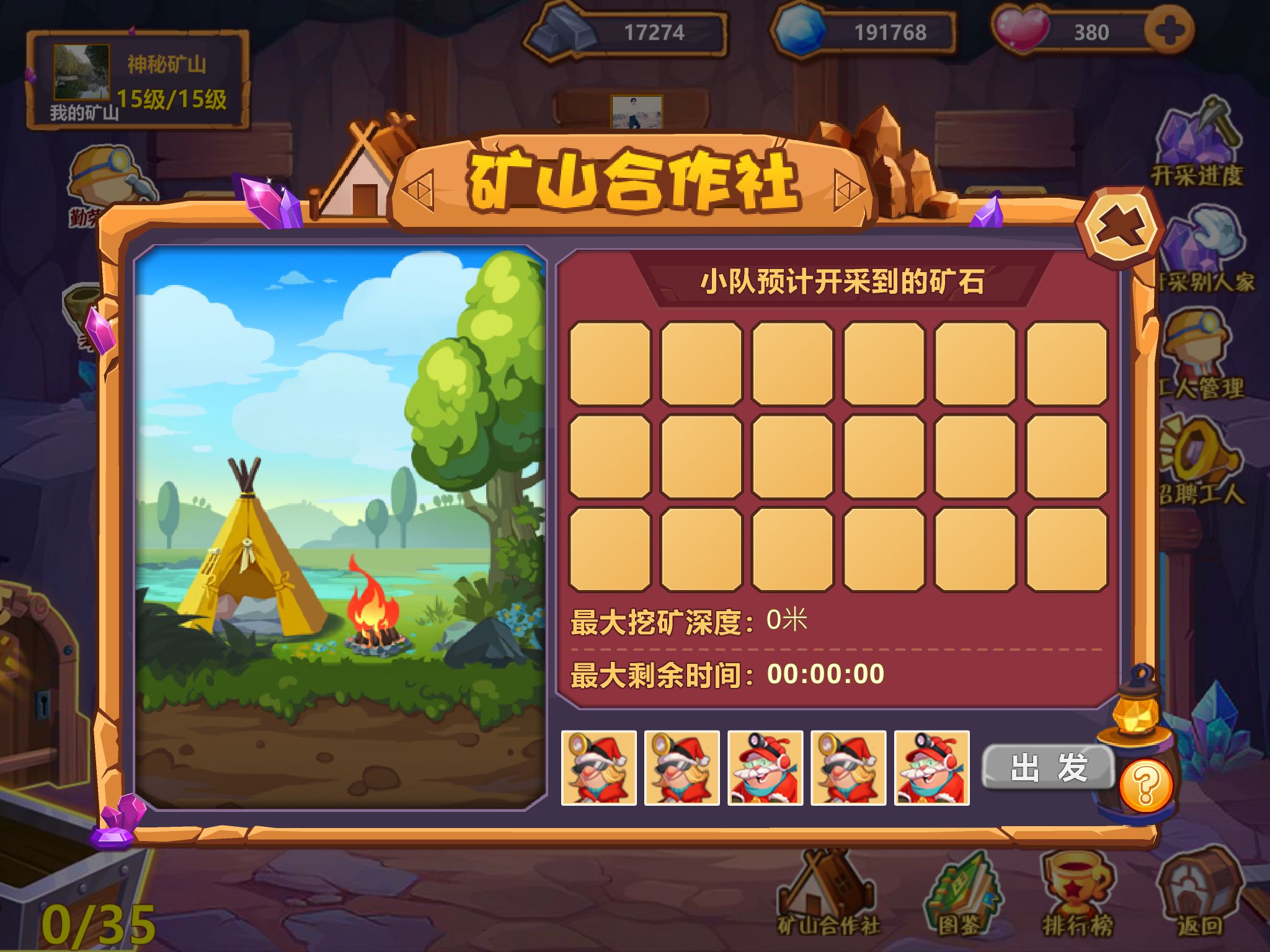 qq农场交流区 - qq农牧场 - powered by discuz!