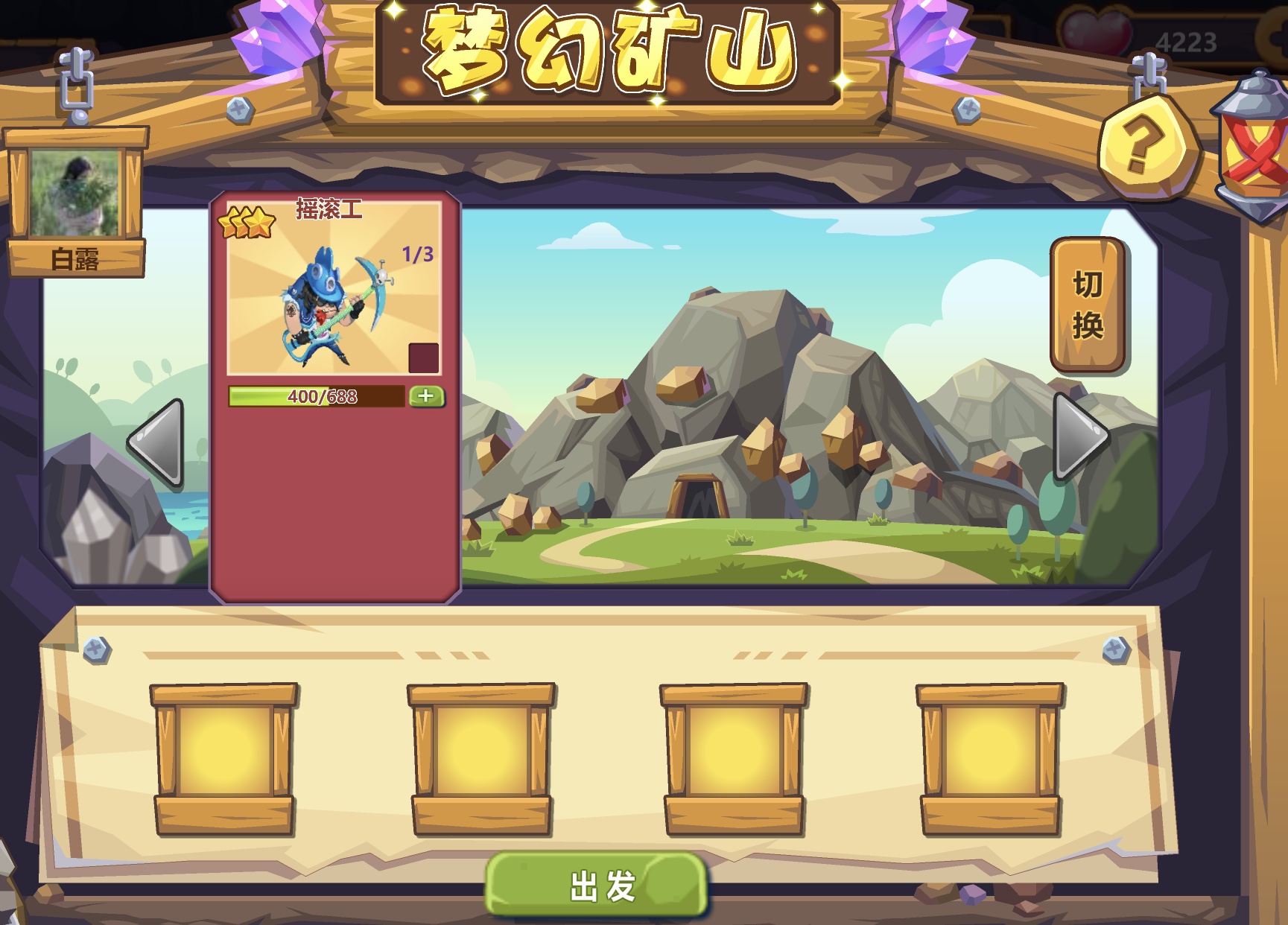 qq农场交流区 - qq农牧场 - powered by discuz!