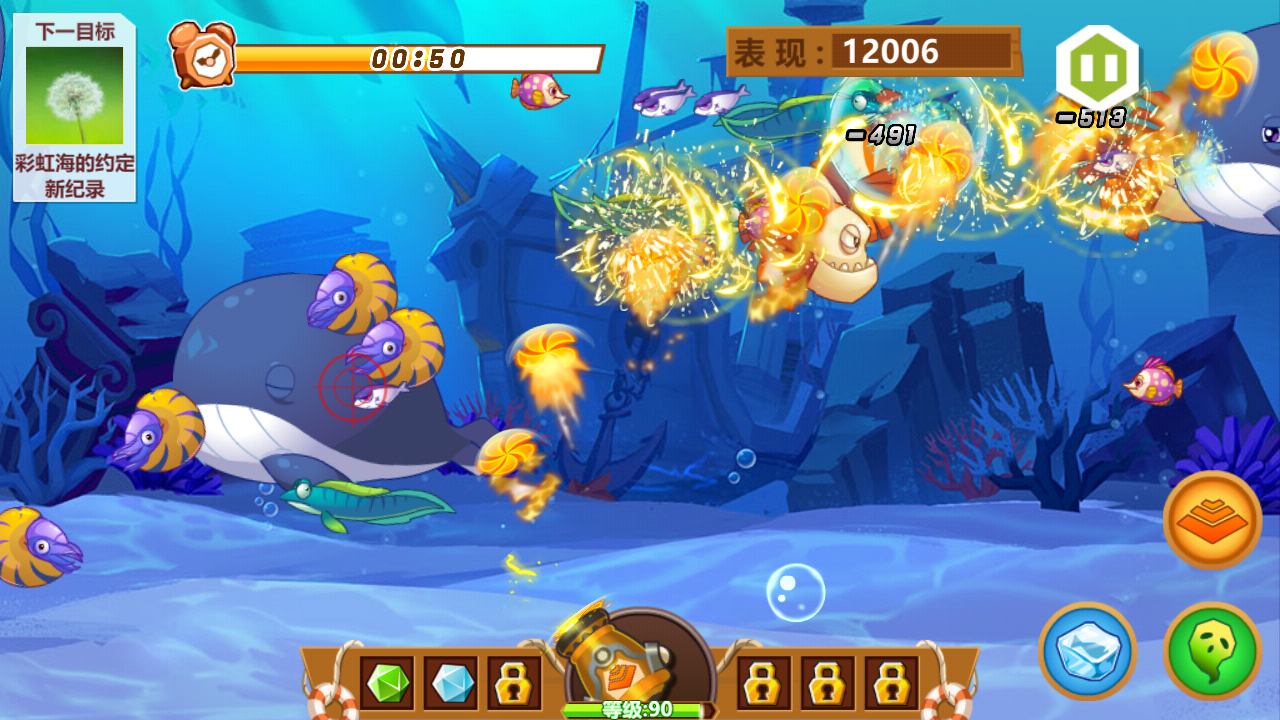 捕鱼系统 - qq农场交流区 - qq农牧场 - powered by discuz!