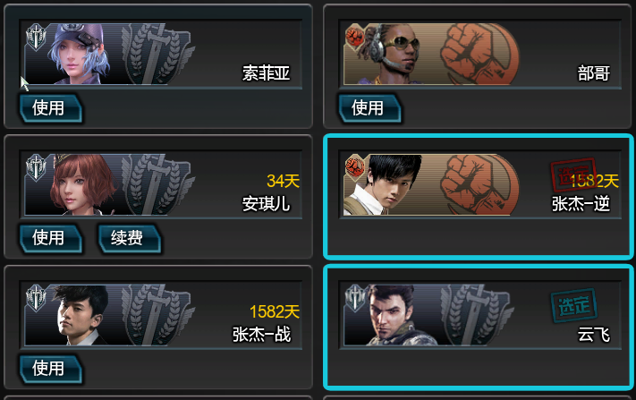 【玩家交流】洒洒发霉的仓库 - 综合交流区 - 逆战 - powered by