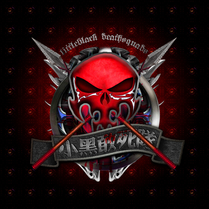 【小黑敢死队】招收人员q群204170068