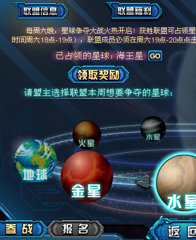 qq宠物泰坦这个星期六打了海王星球怎么不给称号?