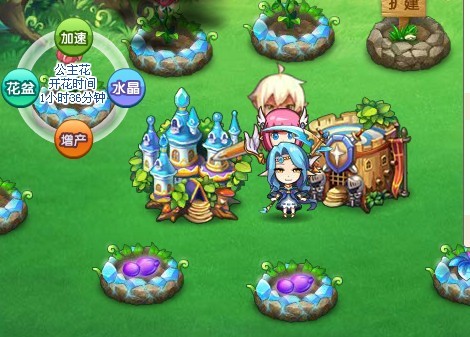 魔法花园的进攻问题