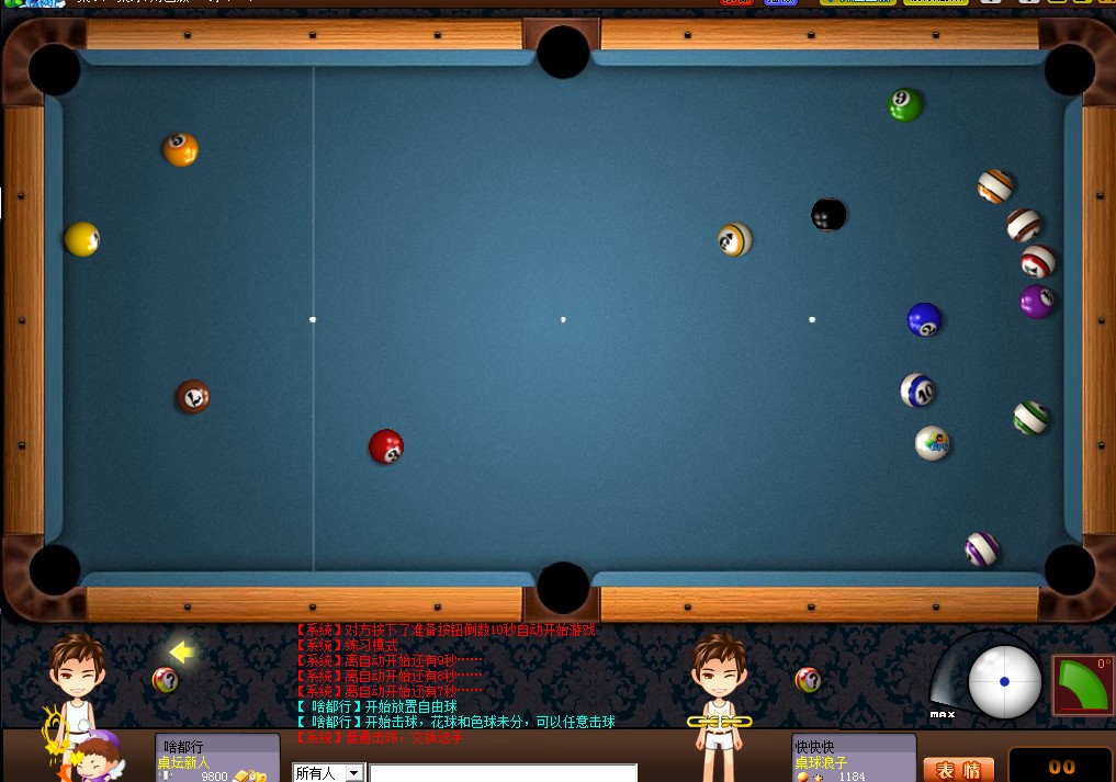 qq桌球能不能修复bug?