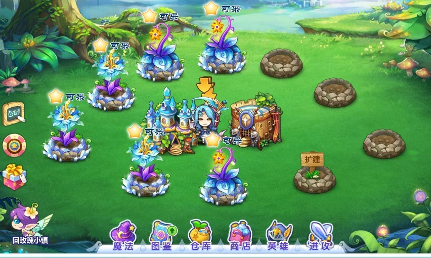 一觉醒来,魔法花园怎么这样了 - 玫瑰小镇 - qq游戏 - powered by