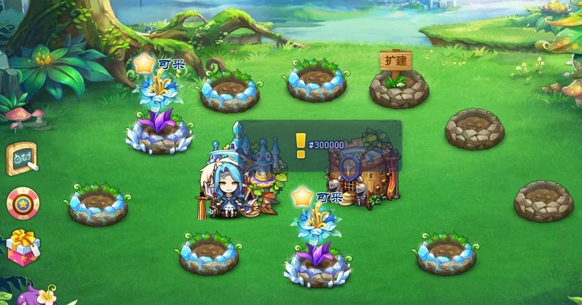 第32页 - 魔法花园 - qq游戏 - powered by discuz!