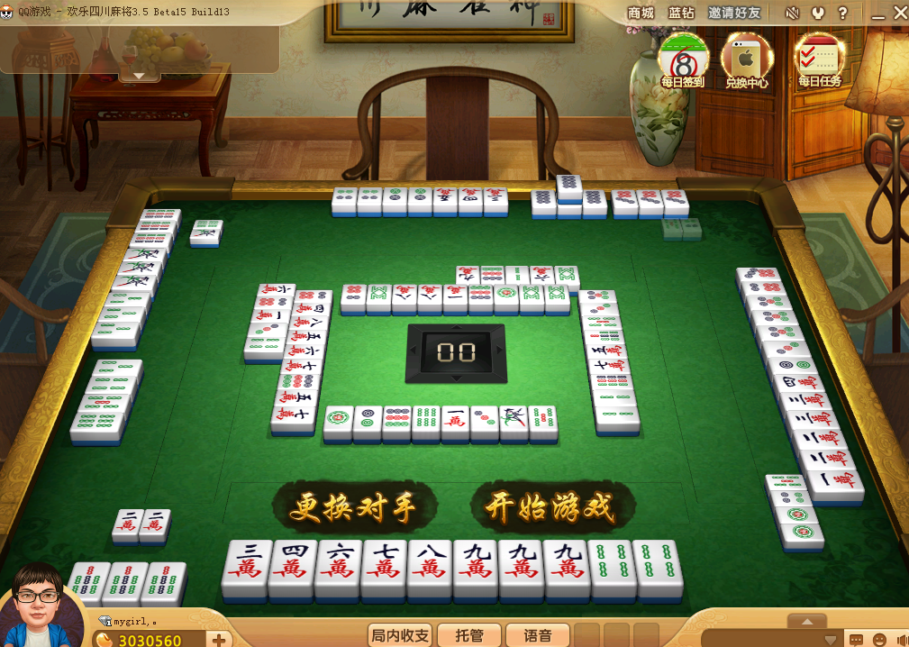 求各位大神指点,胡的 嘛牌 - 欢乐四川麻将 - qq游戏 - powered by