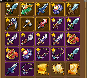 吐糟一下12宫装备的问题! - 宝宝专区 - qq游戏 - powered by discuz!