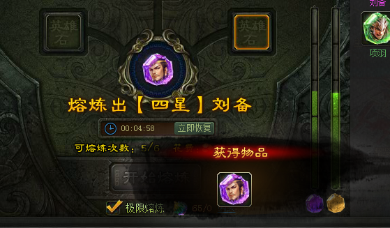 请问下,这个刘备有没有可玩性,如果可以 怎么去打印