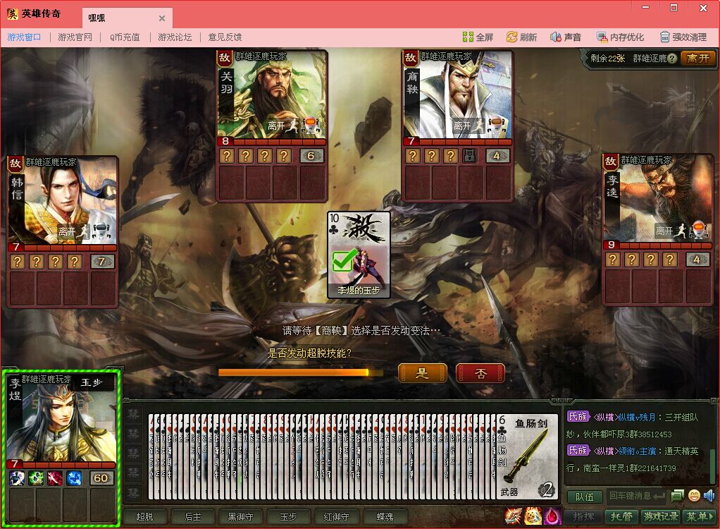 什么法空奶爸,什么鸡屎组合,都拉jb倒吧.不服来辩