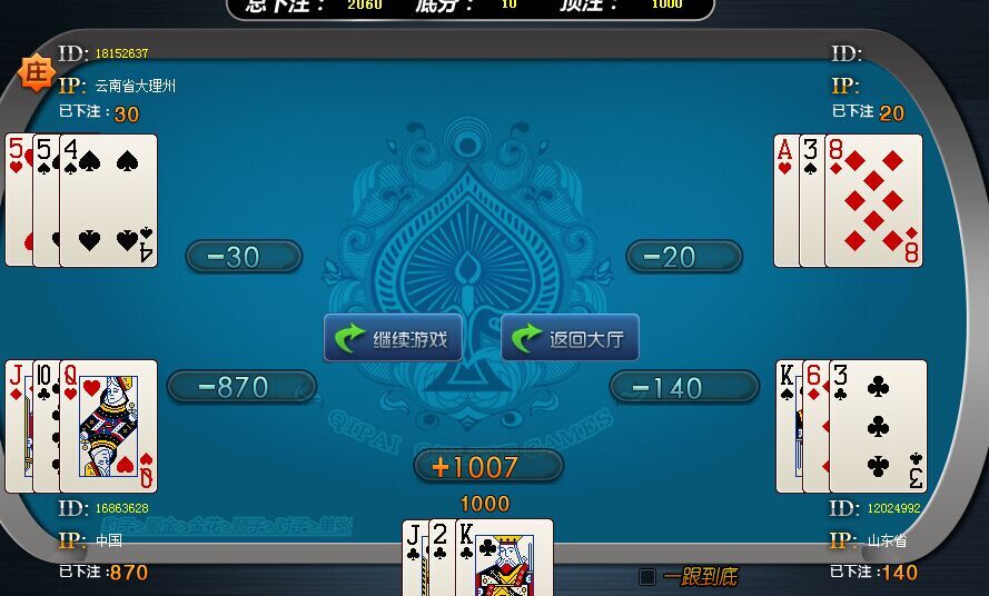 为什么我游戏时,在游戏里说话发不出去?求解.