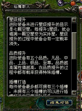 综合交流区 - qq华夏 - powered by discuz!