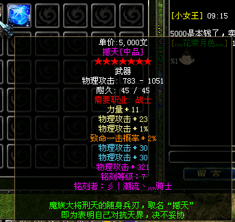 综合交流区 - qq华夏 - powered by discuz!