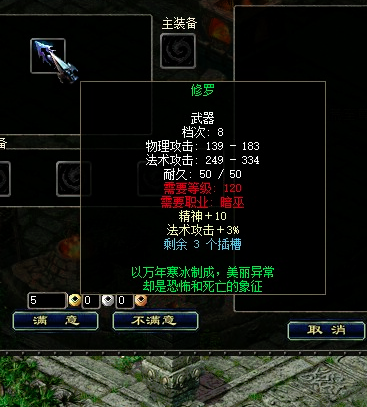 武器在线合成,求祝福 - 综合交流区 - qq华夏 - powered by discuz!