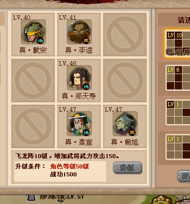 期待好久了,可是目前战力主要考裴玄和鲍鱼,该换