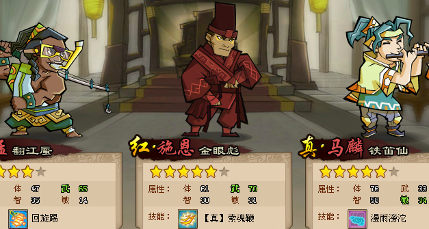 玩家交流区 - qq水浒 - powered by discuz!