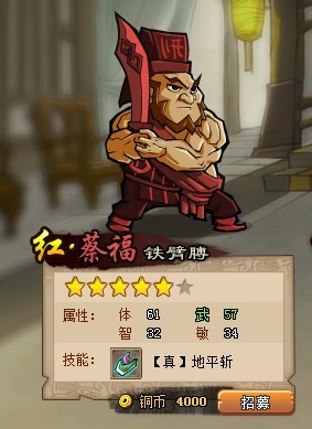 来围观吧. - 玩家交流区 - qq水浒 - powered by discuz!