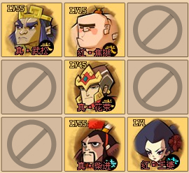 qq水浒武松布阵攻略