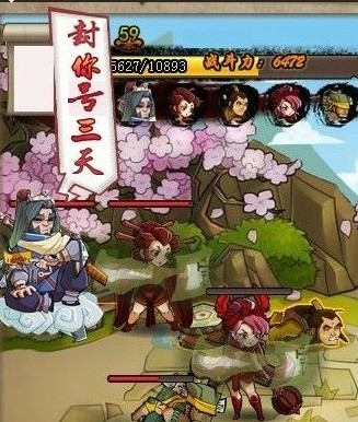 【【【公孙胜技能已出】】】】 - 玩家交流区 - qq水浒 - powered by