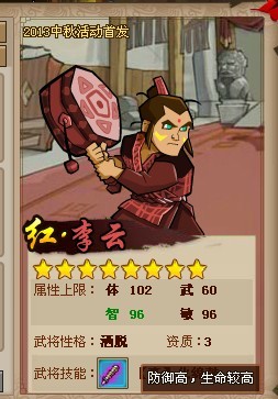 玩家交流区 - qq水浒 - powered by discuz!