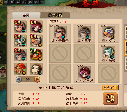 求大神指点 【内涵图】 - 玩家交流区 - qq水浒 - powered by discuz!