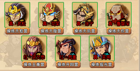 玩家交流区 - qq水浒 - powered by discuz!