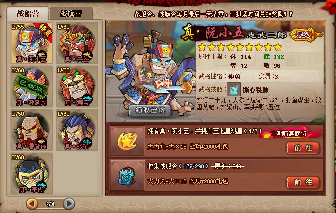 已完成的疑问 - 互助服务区 - qq水浒 - powered by discuz!