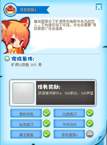 寻找丽丽4 - qq堂交流区 - qq堂 - powered by discuz!