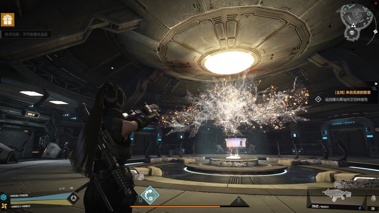 『火源计划』世界概览