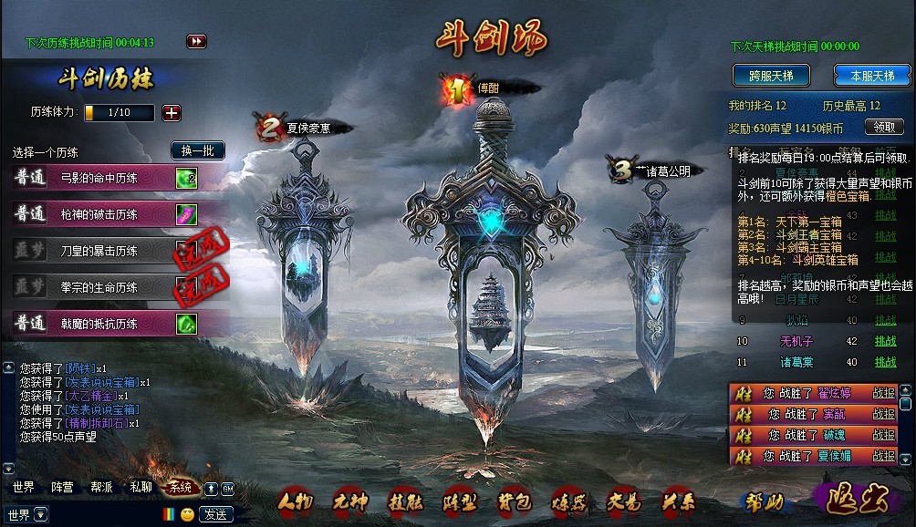 斗剑确实领不了!