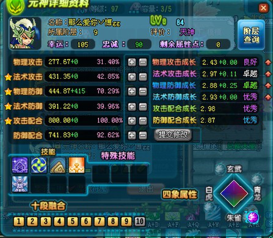 教人打jn 墨迹别来 - 第55页 - 综合讨论区 - qq三国 - powered by