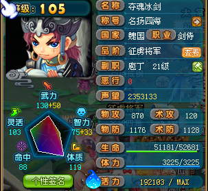 论坛首页 69 qq三国 69 综合讨论区 69 迷失特技方向的绿修罗