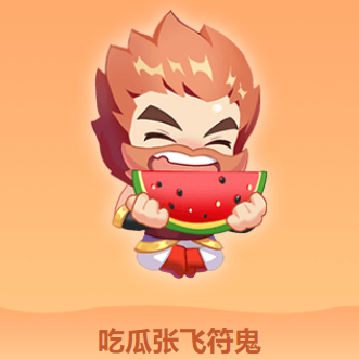 暑期活动与你浪漫一夏 美炫来袭 - 综合讨论区 - qq三国 - powered by