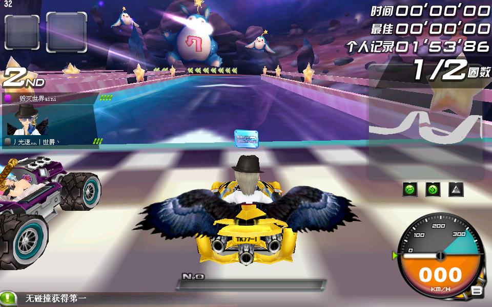 综合交流区 - qq飞车 - powered by discuz!