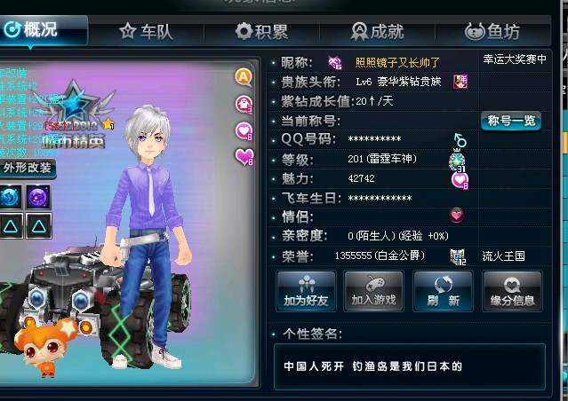 个性签名qq个性签名_qq个性签名最好的我们_qq个性签名qq签名资料