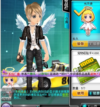 120老毛只为光天使! 那谁,让我打脸来快点!