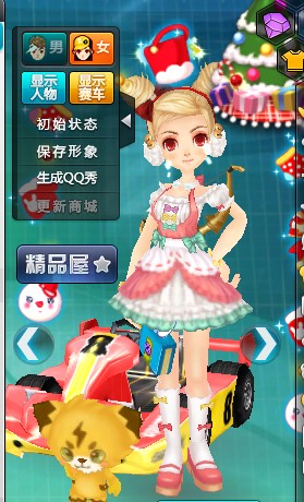 圣诞老人大扮演〕  还有几天 - 高手竞技区 - qq飞车 - powered  y