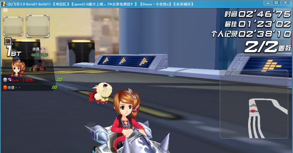 75 - 高手竞技区 - qq飞车 - powered by discuz!