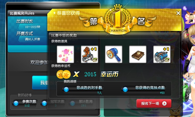 到底是大黄蜂好还是大q吧好呢?