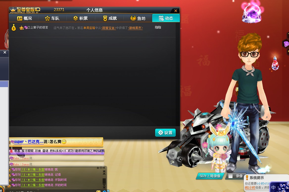 巅峰黑夜 全图.jpg