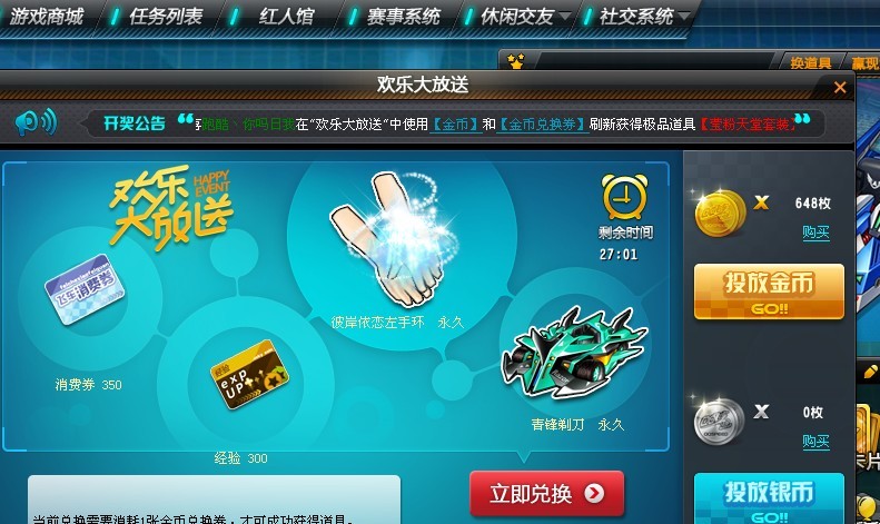 【调查】有多少人喜欢青峰剃刀这辆车来着?