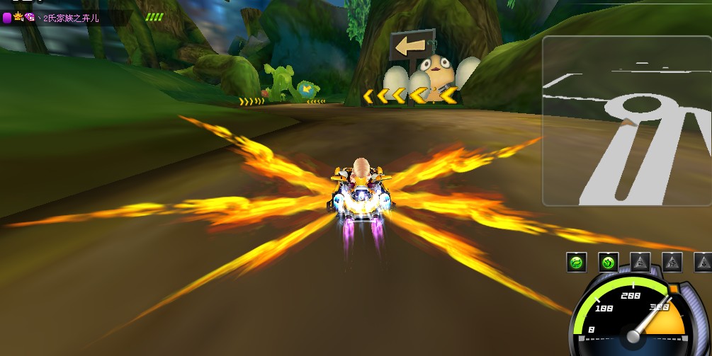 喷气效果最帅的a车