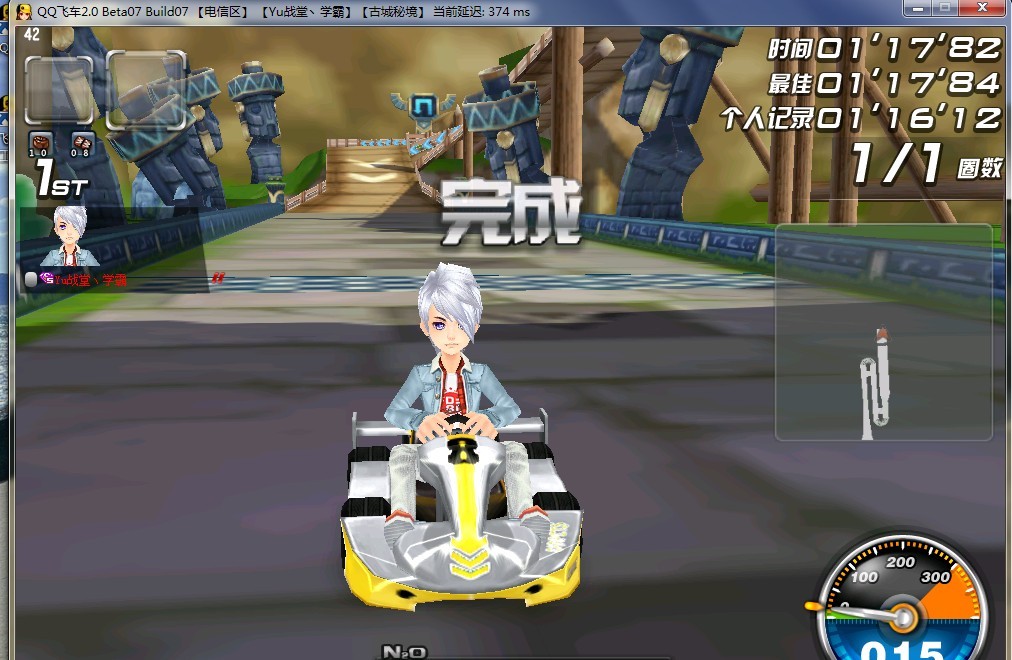 古城秘境1.17.82 - 高手竞技区 - qq飞车 - powered by discuz!